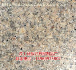 汶上縣振興石材制品廠 花崗巖及制品熱賣促銷，優(yōu)質(zhì)供應商首選