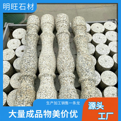 黃銹石花崗巖 自然之美與經久耐用的完美結合