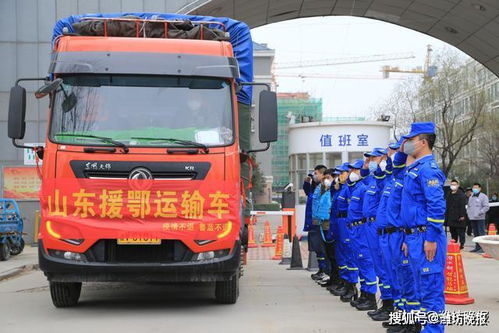千里單騎，一箱仁心——消殺物資的南行記