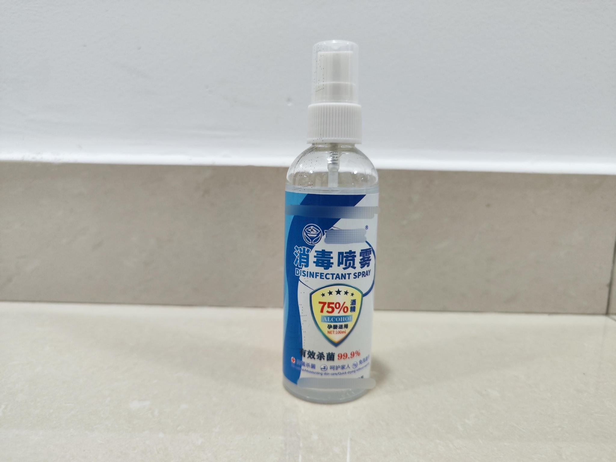 酒精消殺與紫外線消毒槍的正確使用指南——消防安全不容忽視